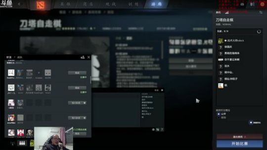 看完比赛下下棋 2019-01-22 20点场