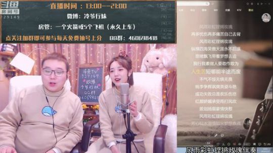 【网恋夫妻】下路包C你来么？ 2019-01-23 15点场