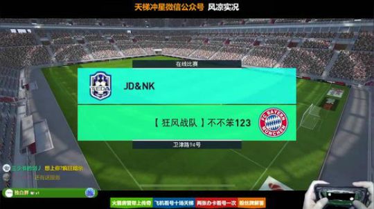 【风凉】行云流水一脚上天 2019-01-22 21点场