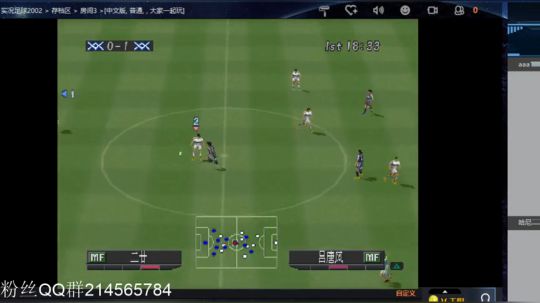 实况足球GT赛车 2019-01-23 12点场