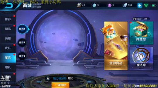 今天你排队了嘛？ 2019-01-16 14点场