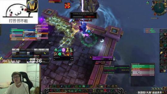 转播一哈美服团本 2019-01-23 02点场