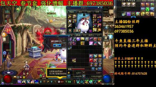 彩粉：12套年套免费操作收小飞碟礼物 2019-01-23 19点场