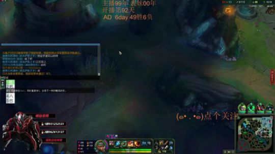 表哥：电一开黑对一口号！我是笨比~ 2019-01-22 11点场