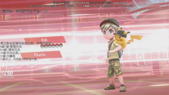 斗鱼最强宝可梦冠军，接受DIY阵容 2019-01-22 15点场