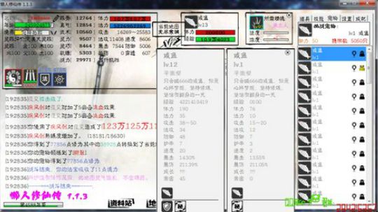 ヾ(◍°∇°◍)ﾉﾞ°修仙了... 2019-01-21 18点场