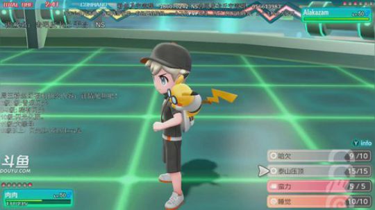 斗鱼最强宝可梦冠军，快乐宝可梦 2019-01-21 03点场