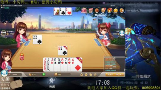 今天你排队了嘛？ 2019-01-18 12点场