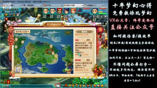 固伤腰带材料2