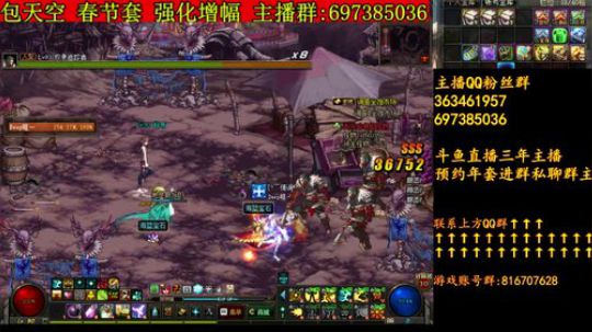 彩粉：12套年套免费操作收小飞碟礼物 2019-01-23 09点场