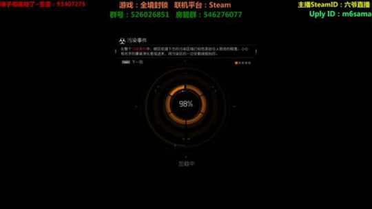 全境封锁~肝~肝~肝~ 2019-01-21 20点场