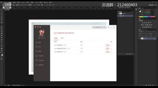 修图，唱歌，游戏？你们选哪个？ 2019-01-23 23点场