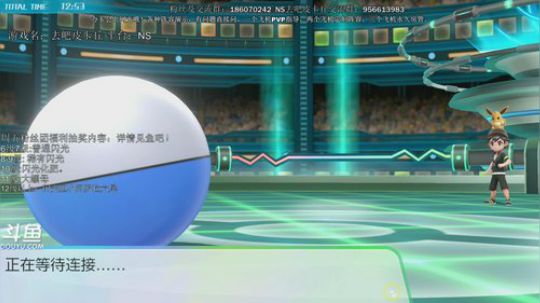 斗鱼最强宝可梦冠军，快乐宝可梦 2019-01-22 02点场