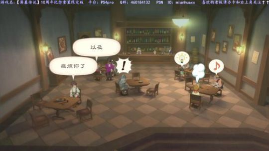 【薄暮传说】重制版10周年限定版到了 2019-01-23 01点场
