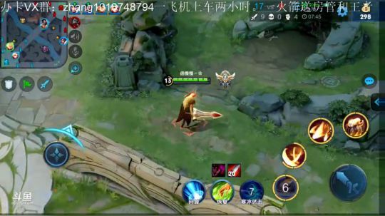 单排101星国服李信教学。学不会打死我。 2019-01-23 04点场