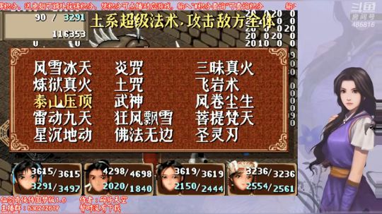 圆梦版1.0（结局）