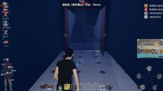 娱乐