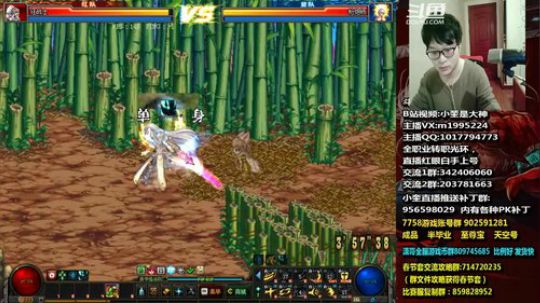 红眼小奎：红眼PK，晚点4V4 2019-01-23 17点场