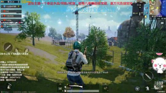 娱乐娱乐略略略 2019-01-23 19点场