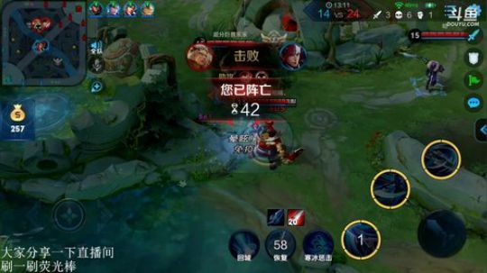 我不歧视异性恋发布了一个斗鱼视频2019-01-24