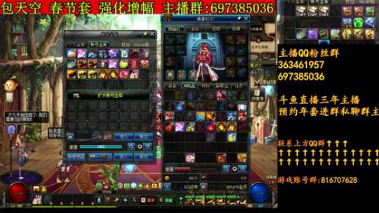 彩粉：12套年套免费操作收小飞碟礼物 2019-01-24 01点场