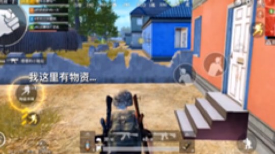 #刺激战场# #绝地求生刺激战场# #绝地求生:刺激战场#