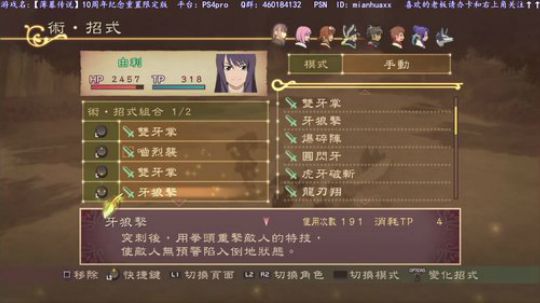 【薄暮传说】重制版10周年限定版到了 2019-01-23 21点场