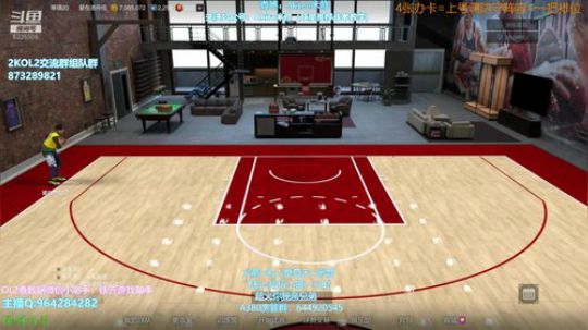 神秘商店我6折你们呢？ 2019-01-24 22点场