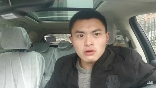 丿Good丶发布了一个斗鱼视频2019-01-24