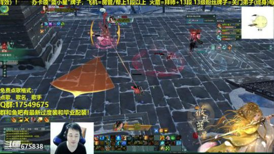 【蓝星】藏剑JJC教学 2019-01-23 20点场