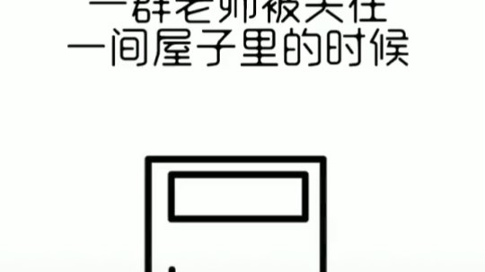 体育才是王道