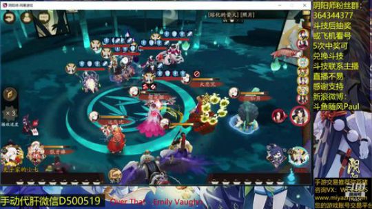 随风：调整心态，晚上再战 2019-01-23 23点场