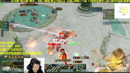 【蓝星】藏剑JJC教学 2019-01-23 16点场