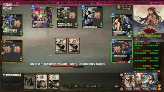 野了的魏国核心能卖能打