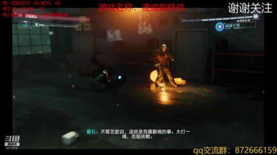 你们的好邻居 2019-01-23 11点场
