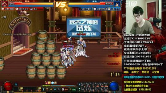 红眼小奎：红眼PK，晚点4V4 2019-01-23 19点场
