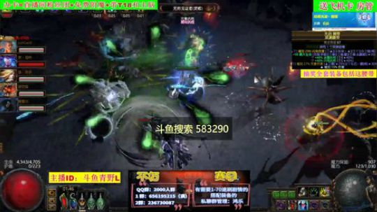 6人T18秒阶段暴力！