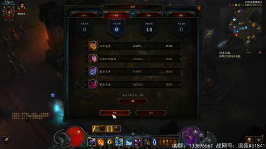 远古法师回归暗黑3，找队友 2019-01-21 13点场