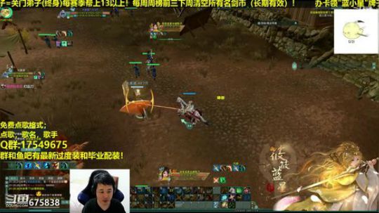 【蓝星】藏剑竞技场视角 2019-01-23 00点场