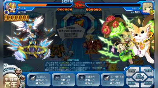 年费测试和玩法 2019-01-24 14点场