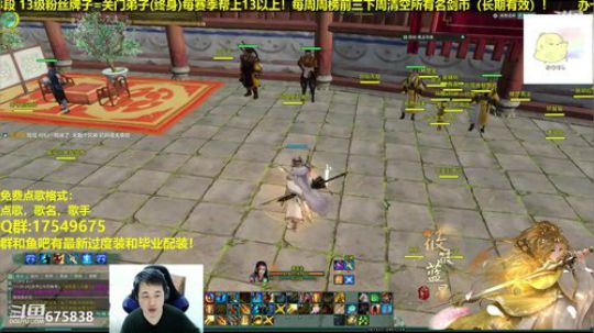 【蓝星】藏剑竞技场视角 2019-01-22 16点场