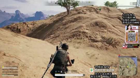 吃鸡霸主蓝战非 2019-01-24 17点场