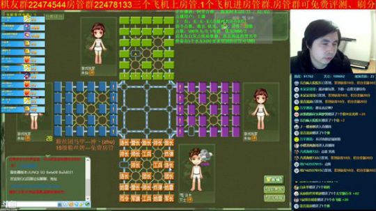 坑货56817发布了一个斗鱼视频2019-01-24
