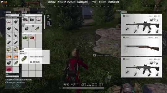 来福无限法则精彩集锦#1
