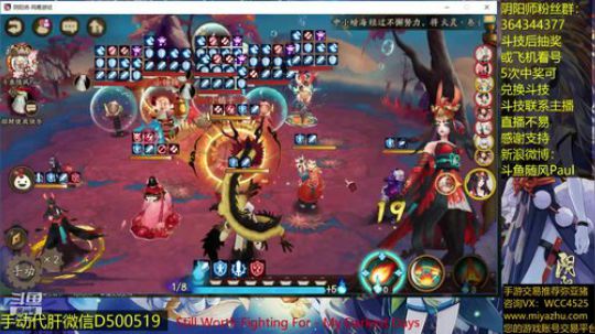 随风：冲刺 2019-01-23 11点场