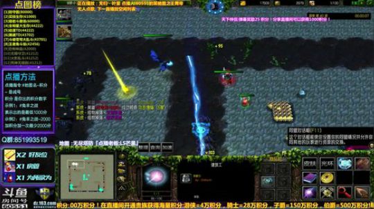 【逗】免费点播地图  了解一下 2019-01-24 14点场