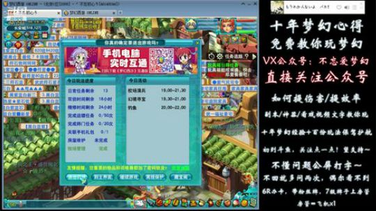 不忘 70wdd ~牧场达人 2019-01-24 00点场