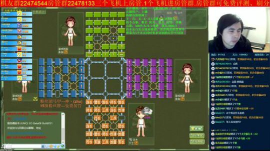 坑货56817发布了一个斗鱼视频2019-01-24
