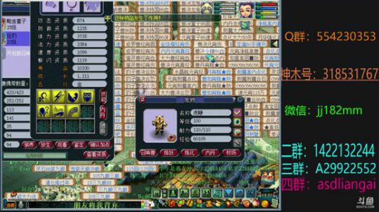 一冬三月冷 最是今夜寒 2019-01-23 23点场
