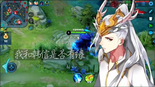 王者荣耀：我和韩信之间的猿粪 简直妙不可言~